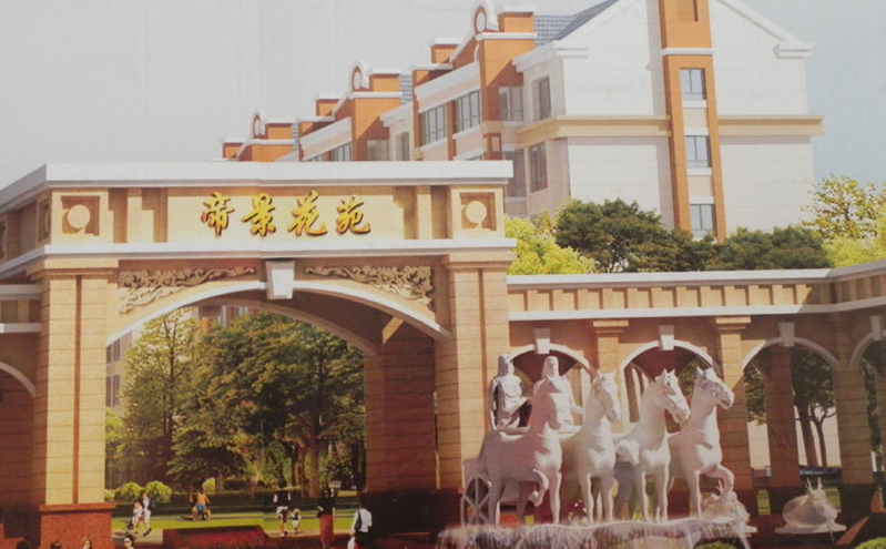 盼盼原木門,盼盼實木門 盼盼原木門,盼盼實木門