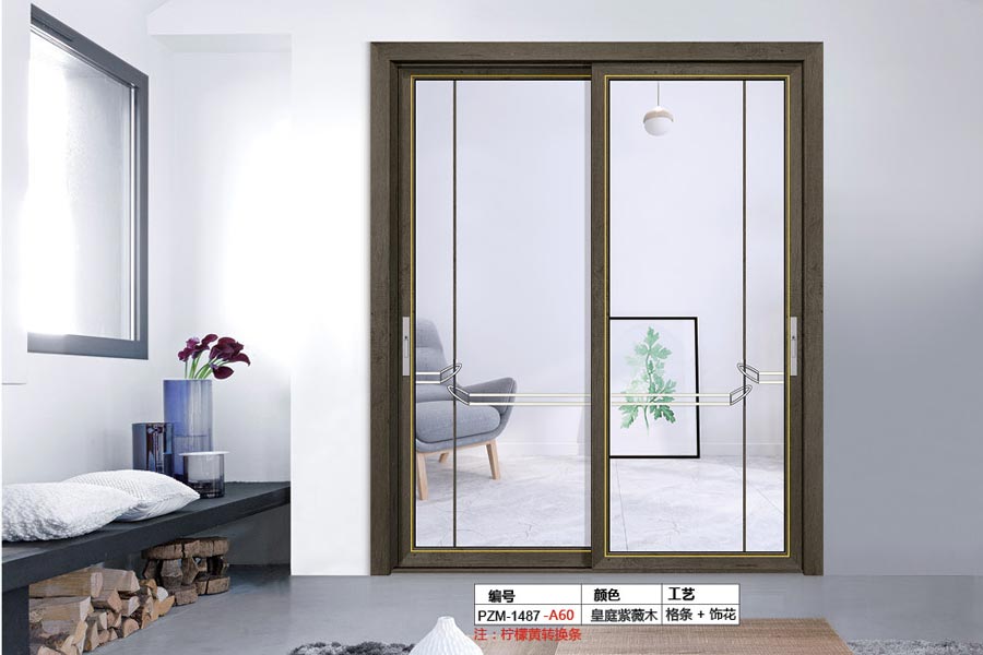 盼之夢門窗 盼之夢門窗