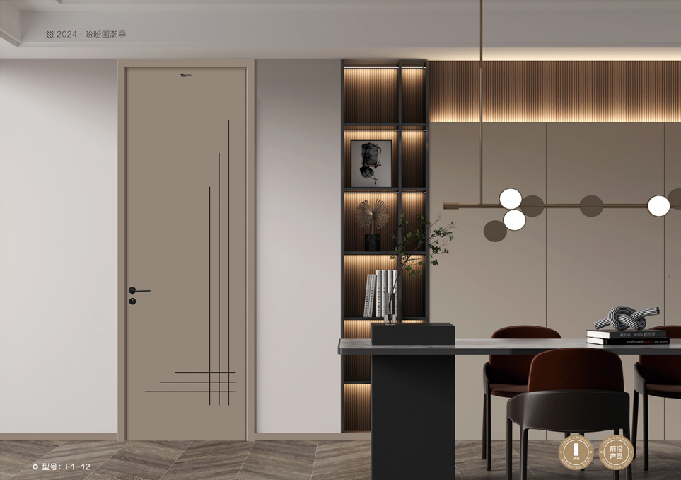 盼盼木門 盼盼木門