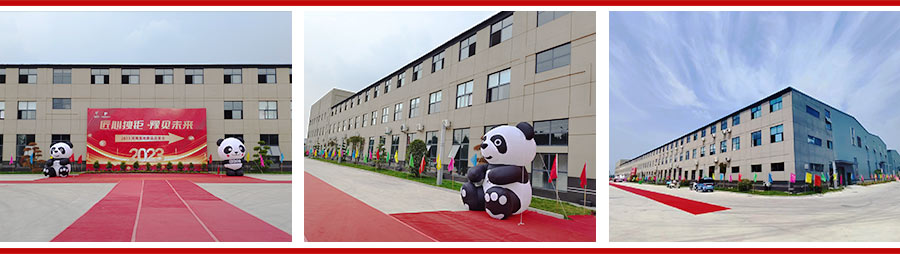 河南盼盼木制品有限公司 河南盼盼木制品有限公司