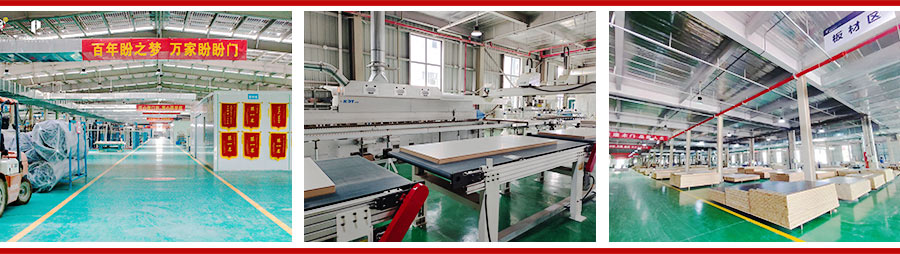 河南盼盼木制品有限公司 河南盼盼木制品有限公司