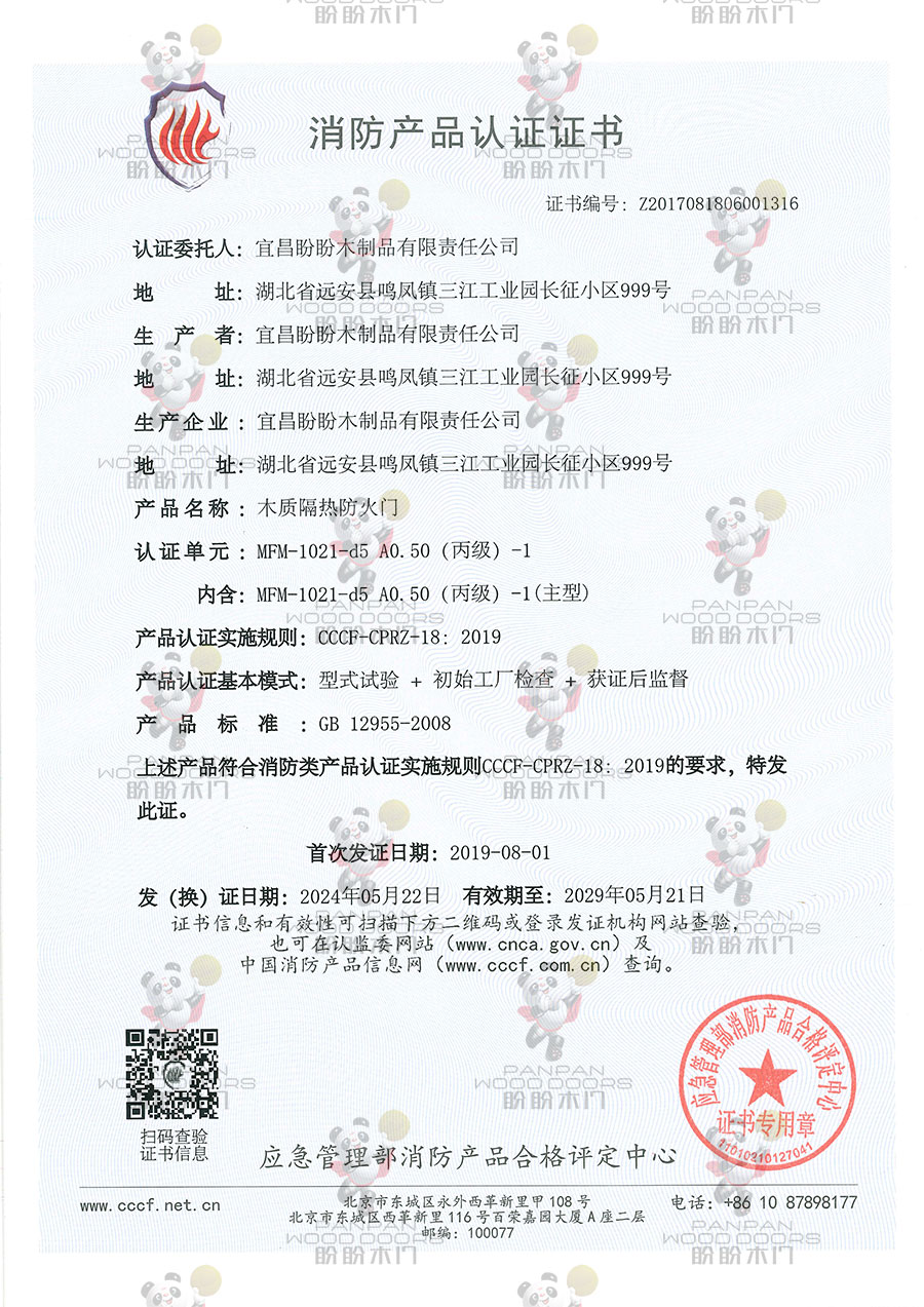 1722411838856839.jpg 丙單.jpg