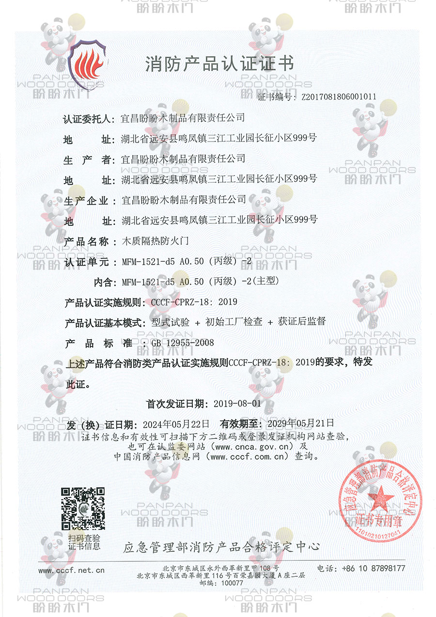 1722411900161221.jpg 丙對.jpg