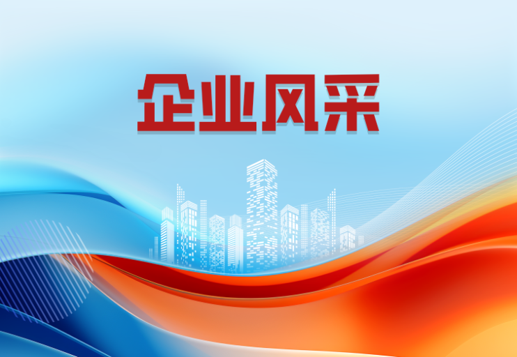 宜昌盼盼木業集團開展成都調研考察，推動企業改革發展