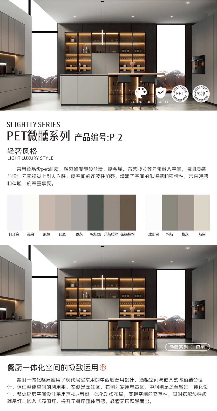 盼盼福臨定制 盼盼福臨定制