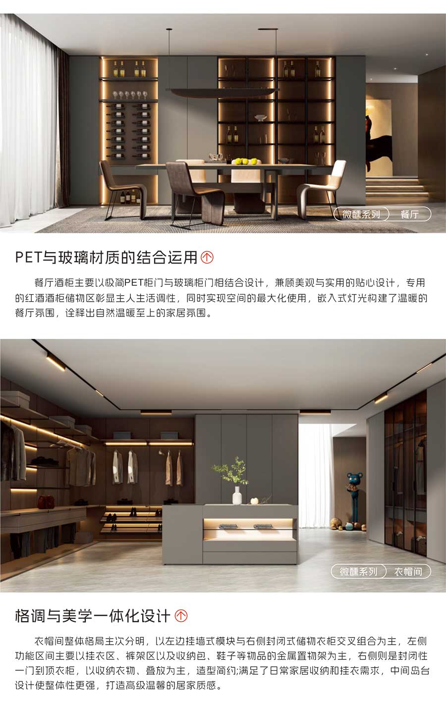 盼盼福臨定制 盼盼福臨定制