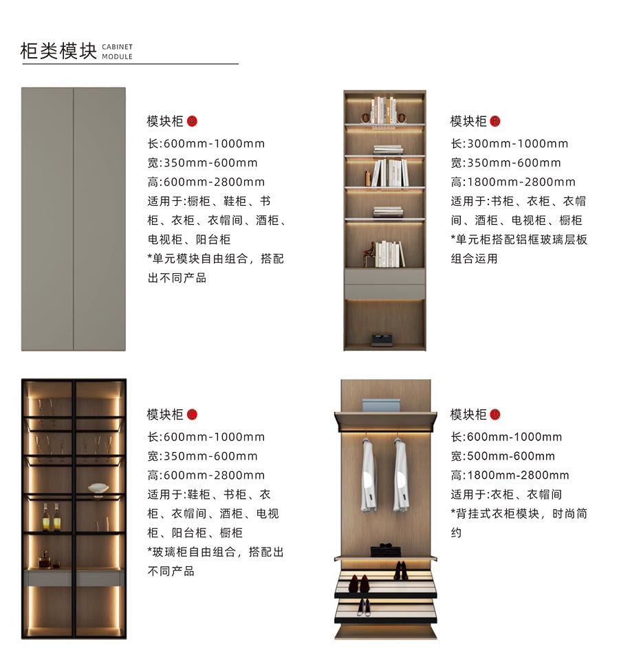 盼盼福臨定制 盼盼福臨定制