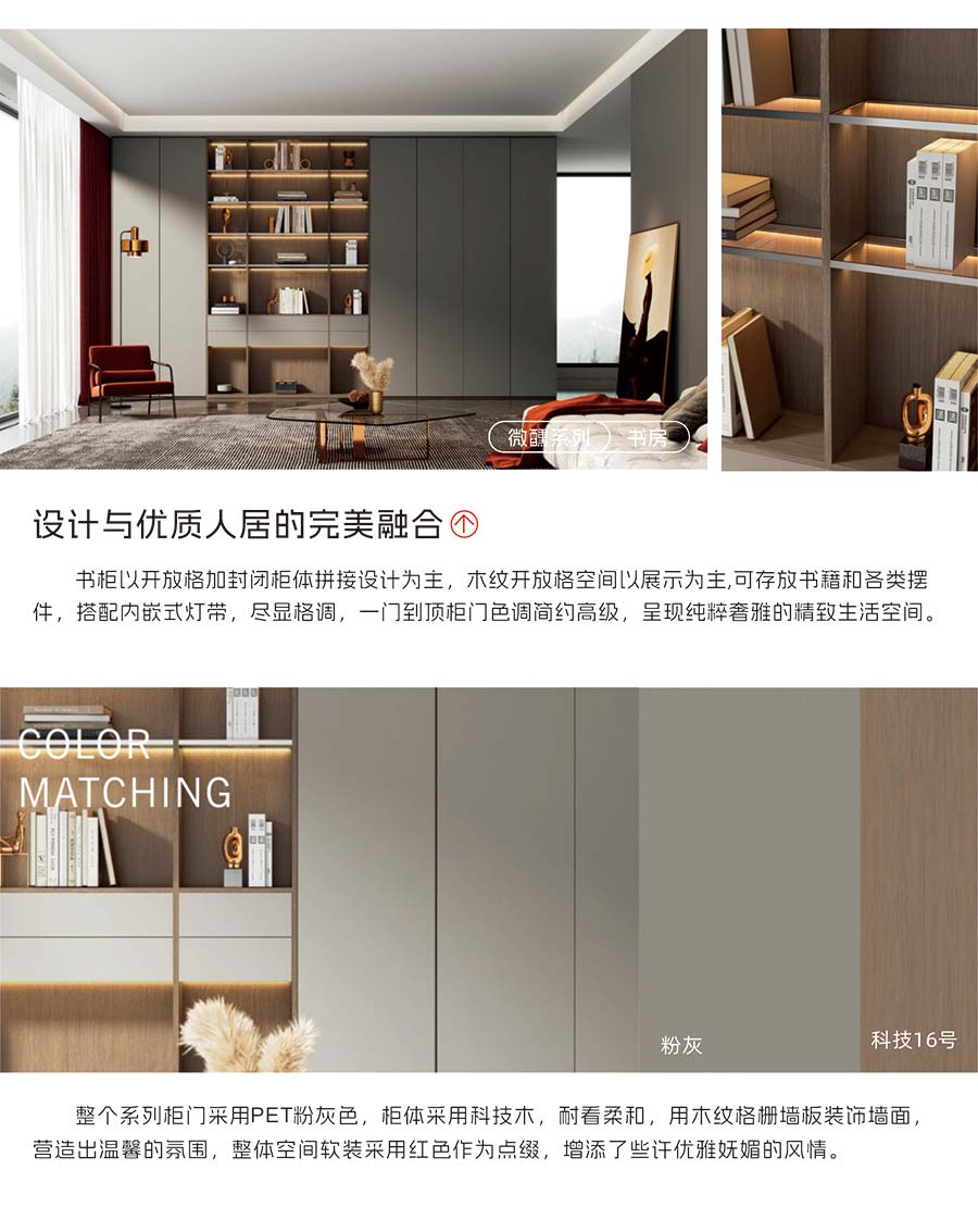 盼盼福臨定制 盼盼福臨定制