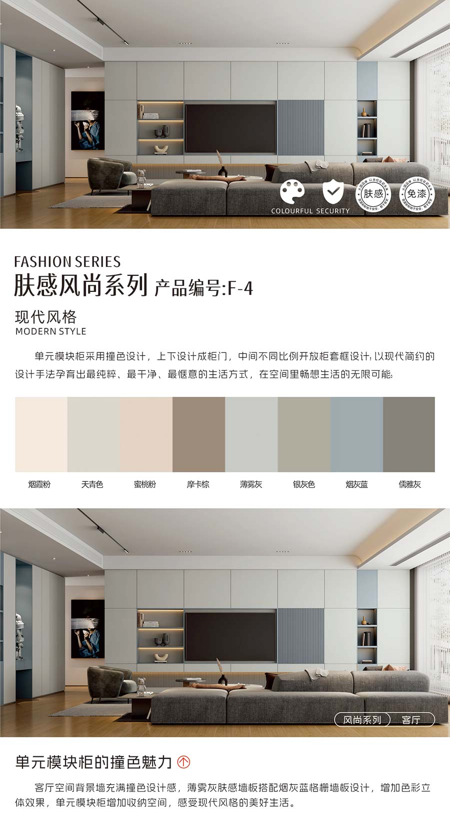 盼盼福臨定制 盼盼福臨定制