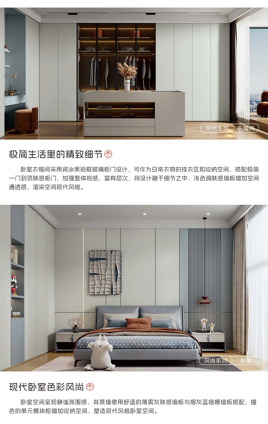 盼盼福臨定制 盼盼福臨定制