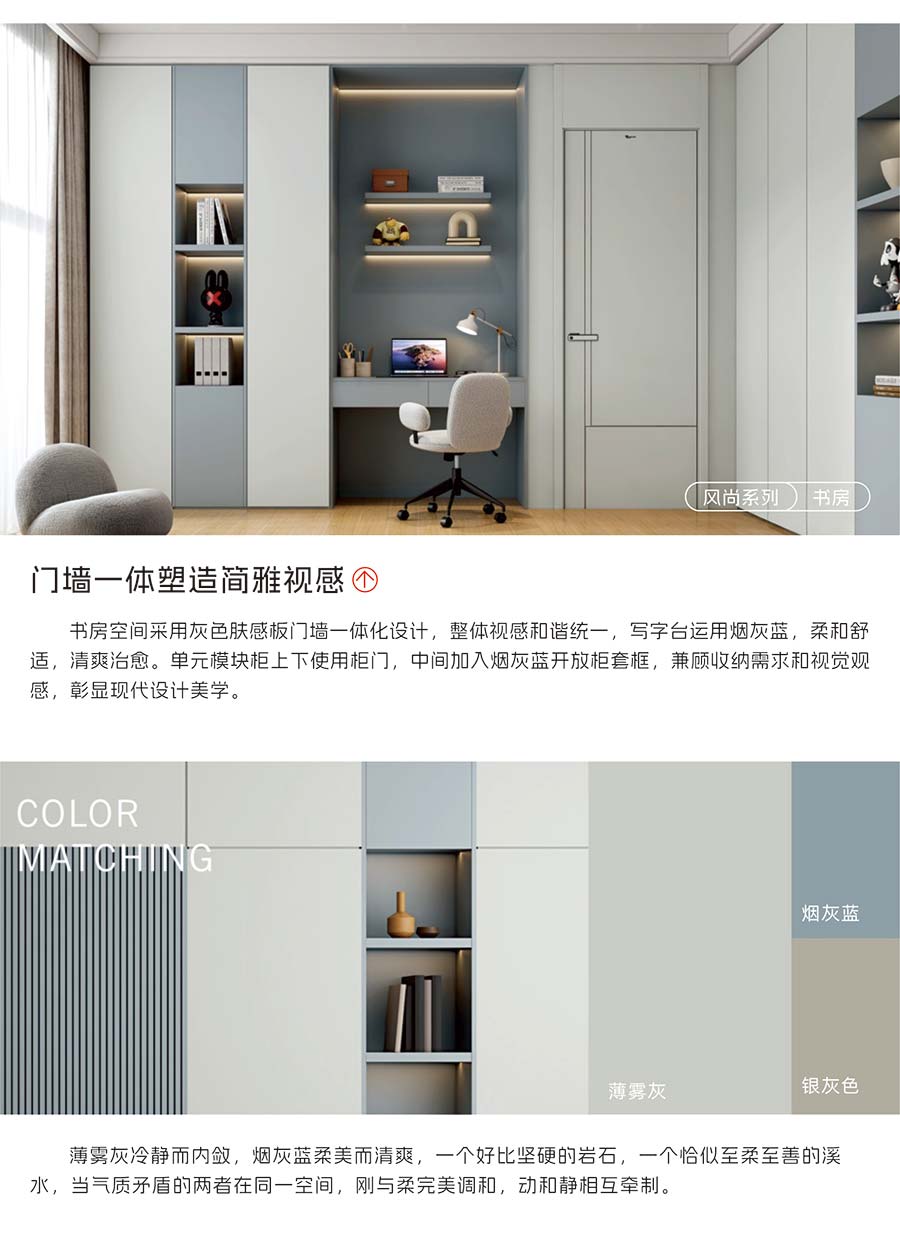 盼盼福臨定制 盼盼福臨定制