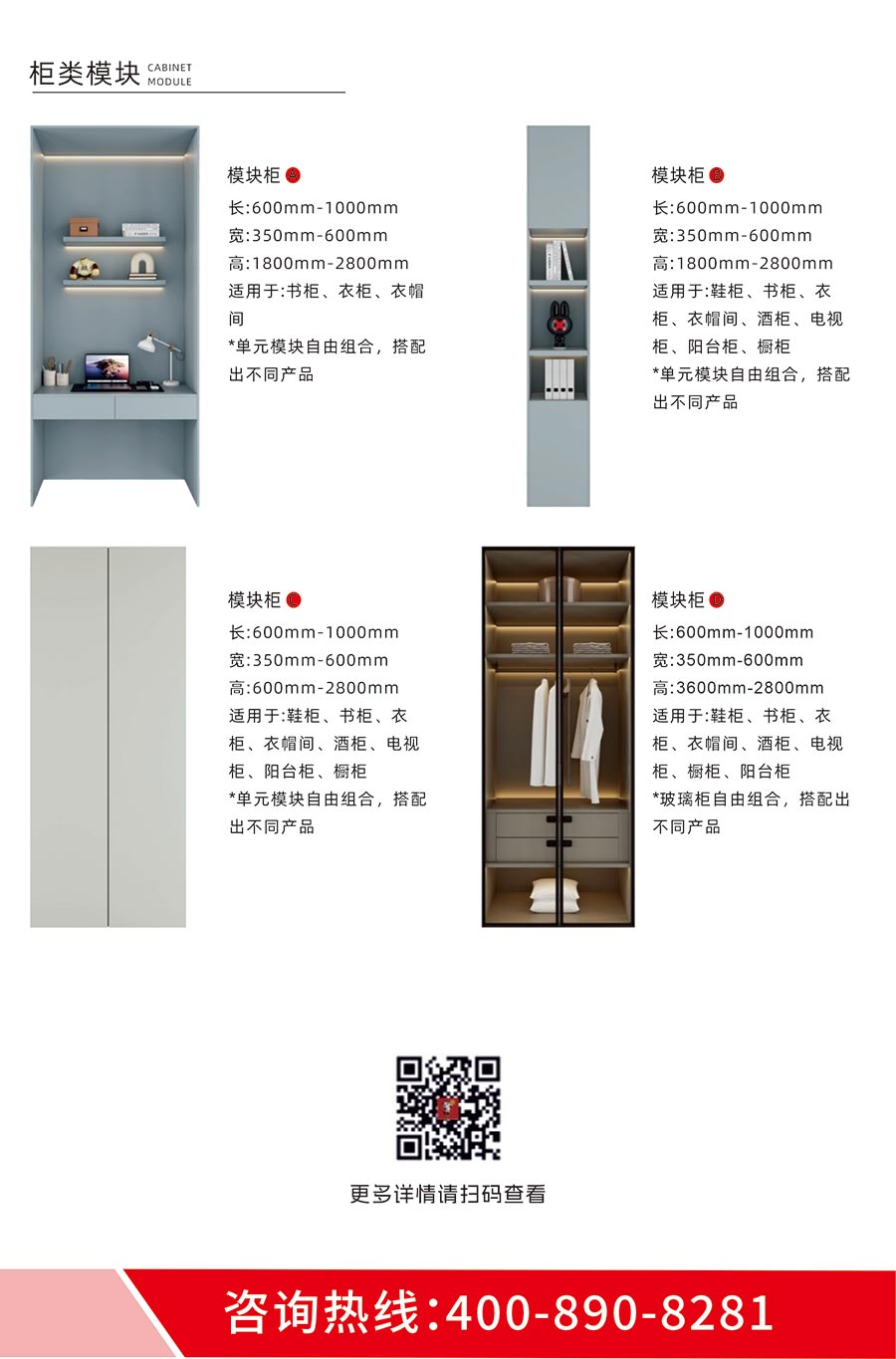 盼盼福臨定制 盼盼福臨定制