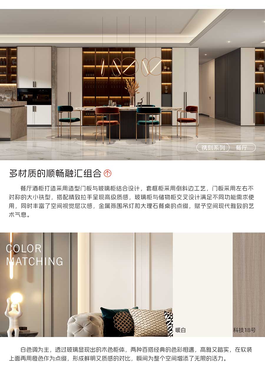 盼盼福臨定制 盼盼福臨定制