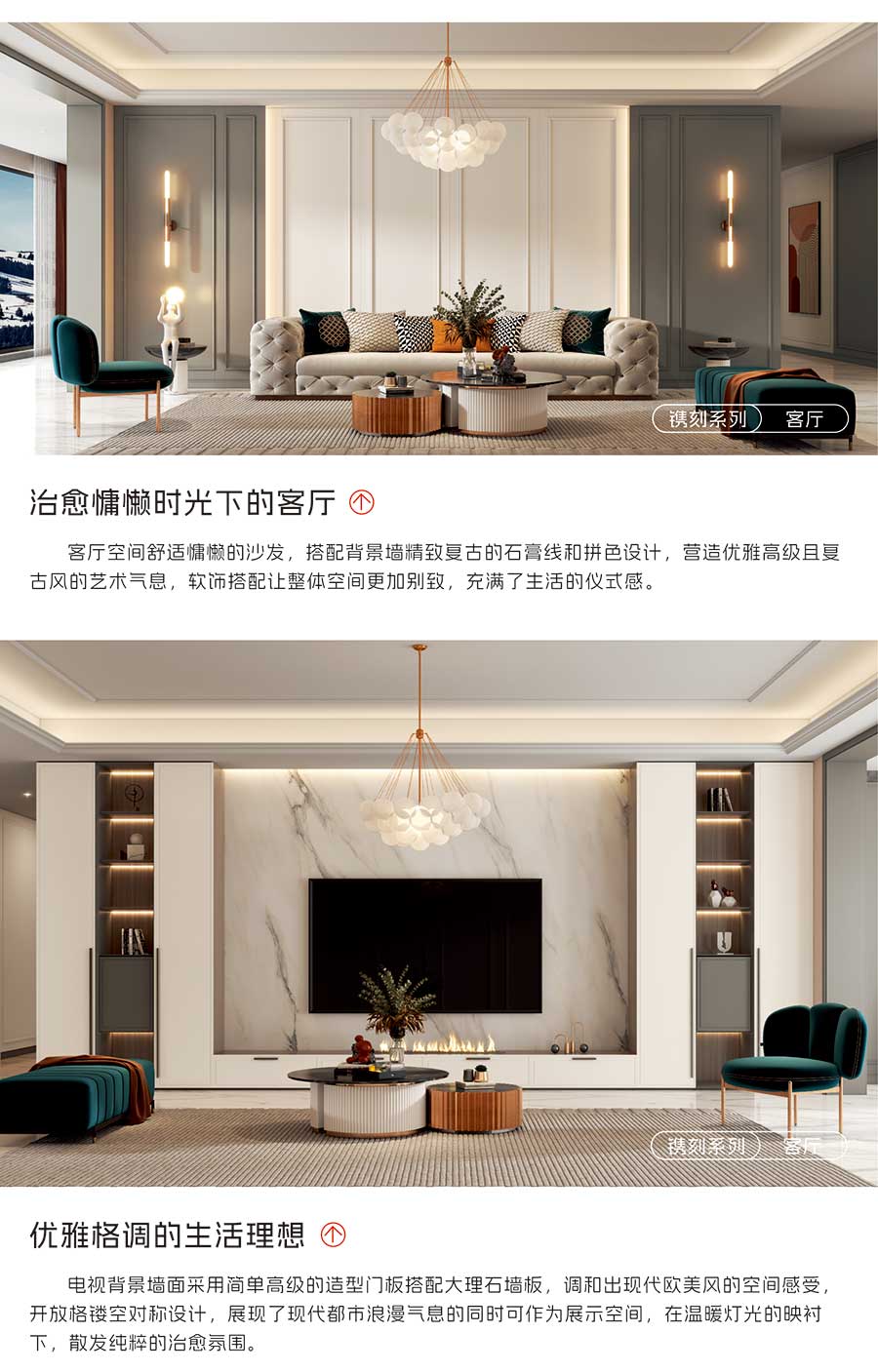 盼盼福臨定制 盼盼福臨定制