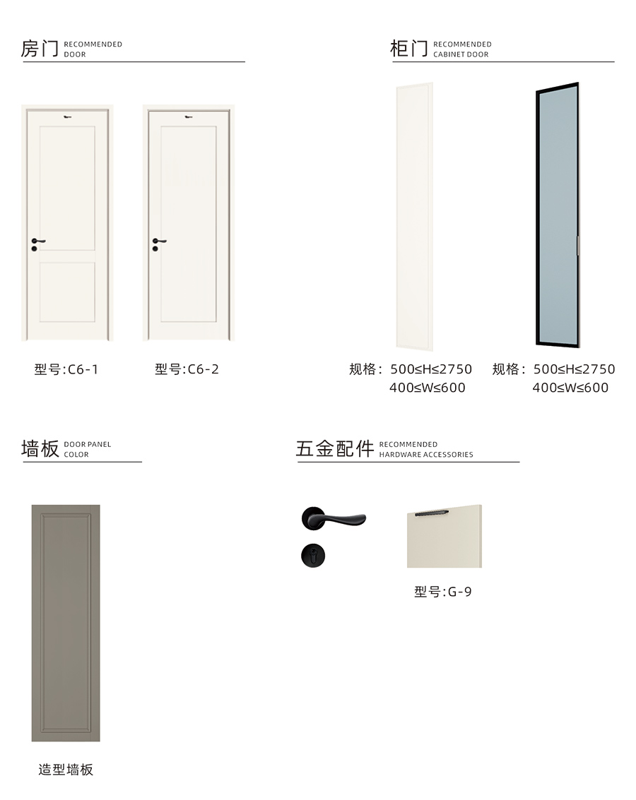 盼盼福臨定制 盼盼福臨定制