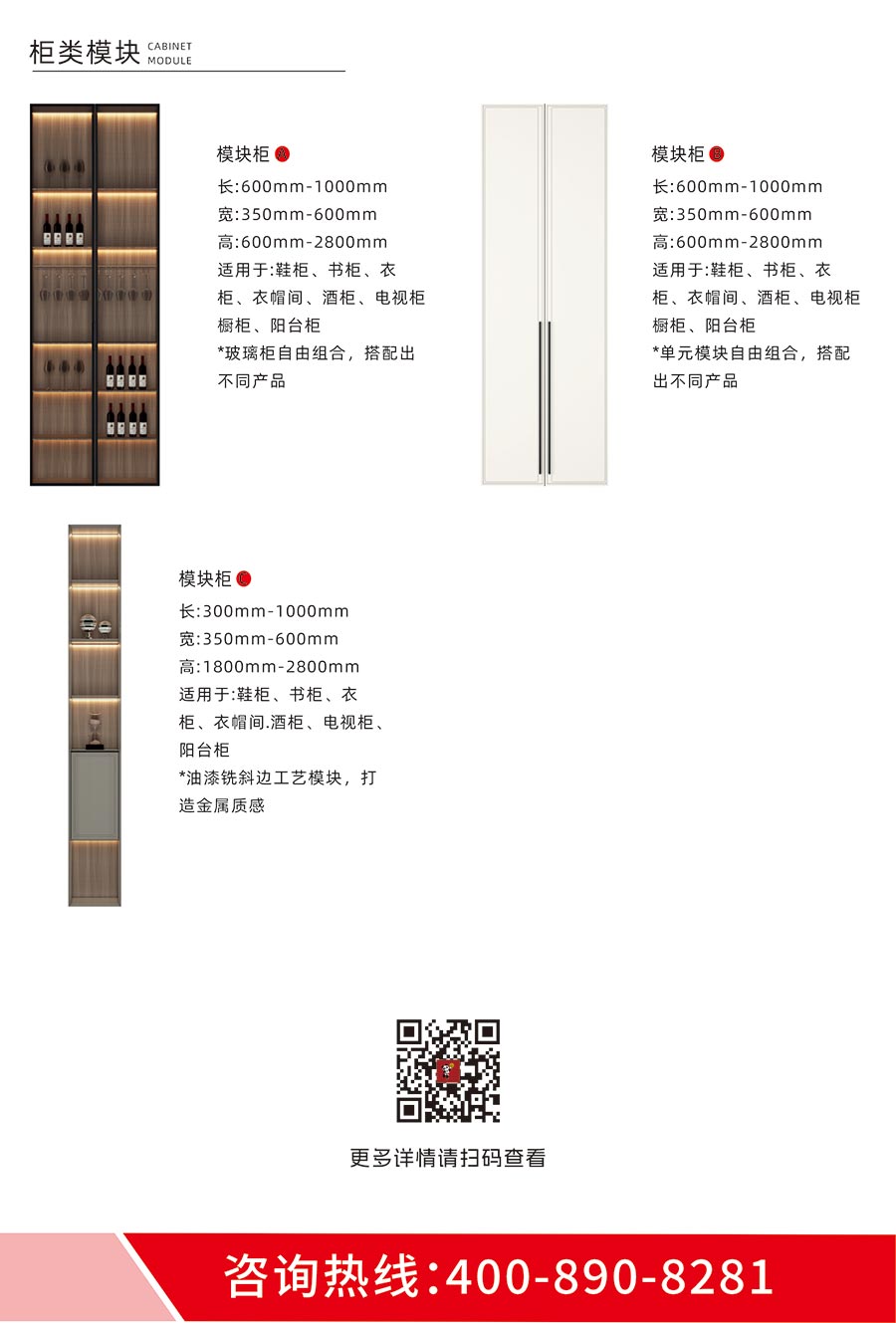 盼盼福臨定制 盼盼福臨定制