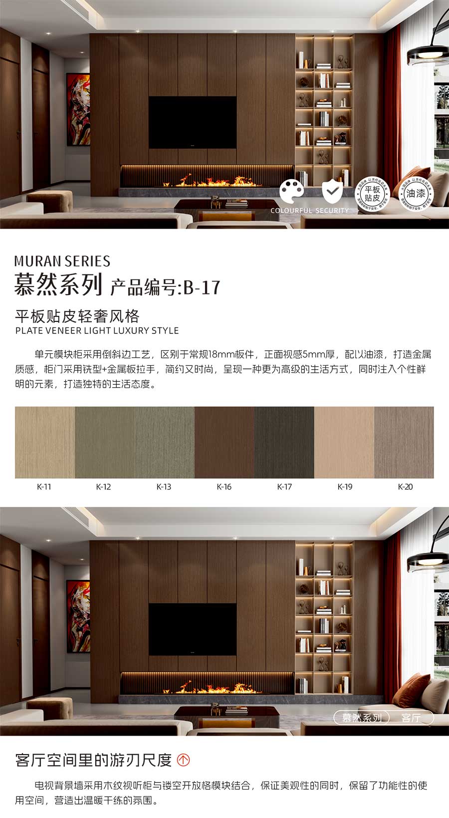 盼盼福臨定制 盼盼福臨定制