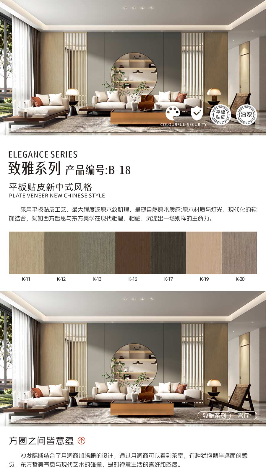 盼盼福臨定制 盼盼福臨定制