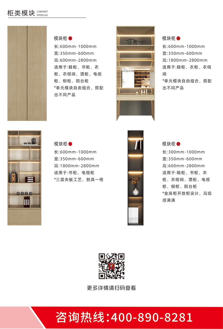 盼盼福臨定制 盼盼福臨定制