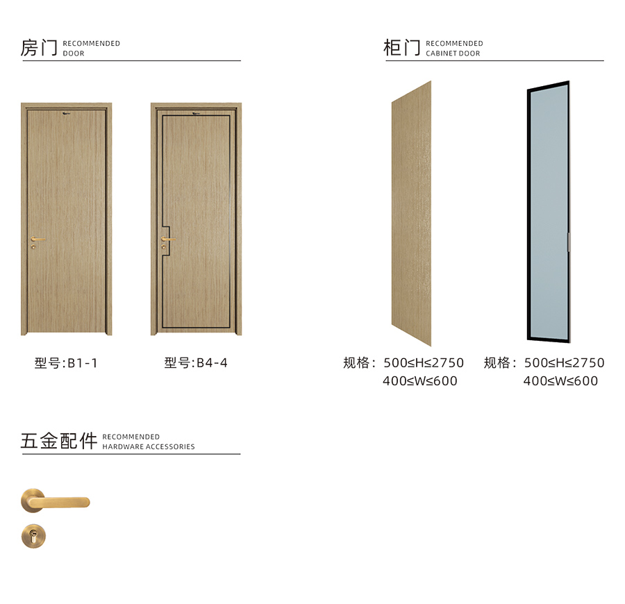 盼盼福臨定制 盼盼福臨定制