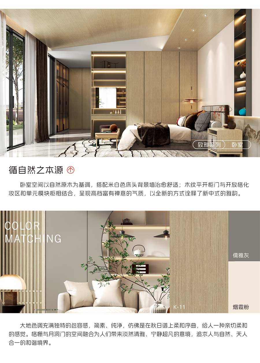 盼盼福臨定制 盼盼福臨定制