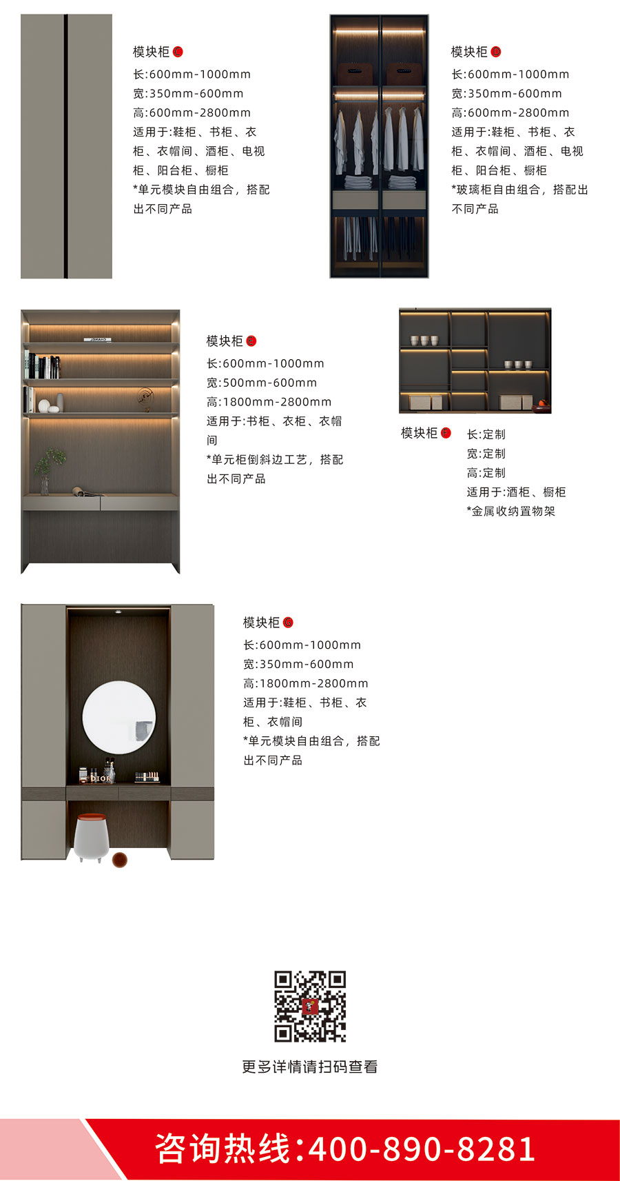 盼盼福臨定制 盼盼福臨定制