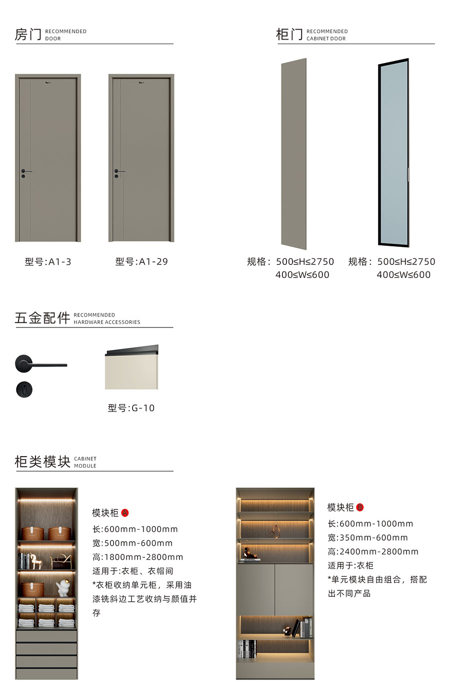 盼盼福臨定制 盼盼福臨定制