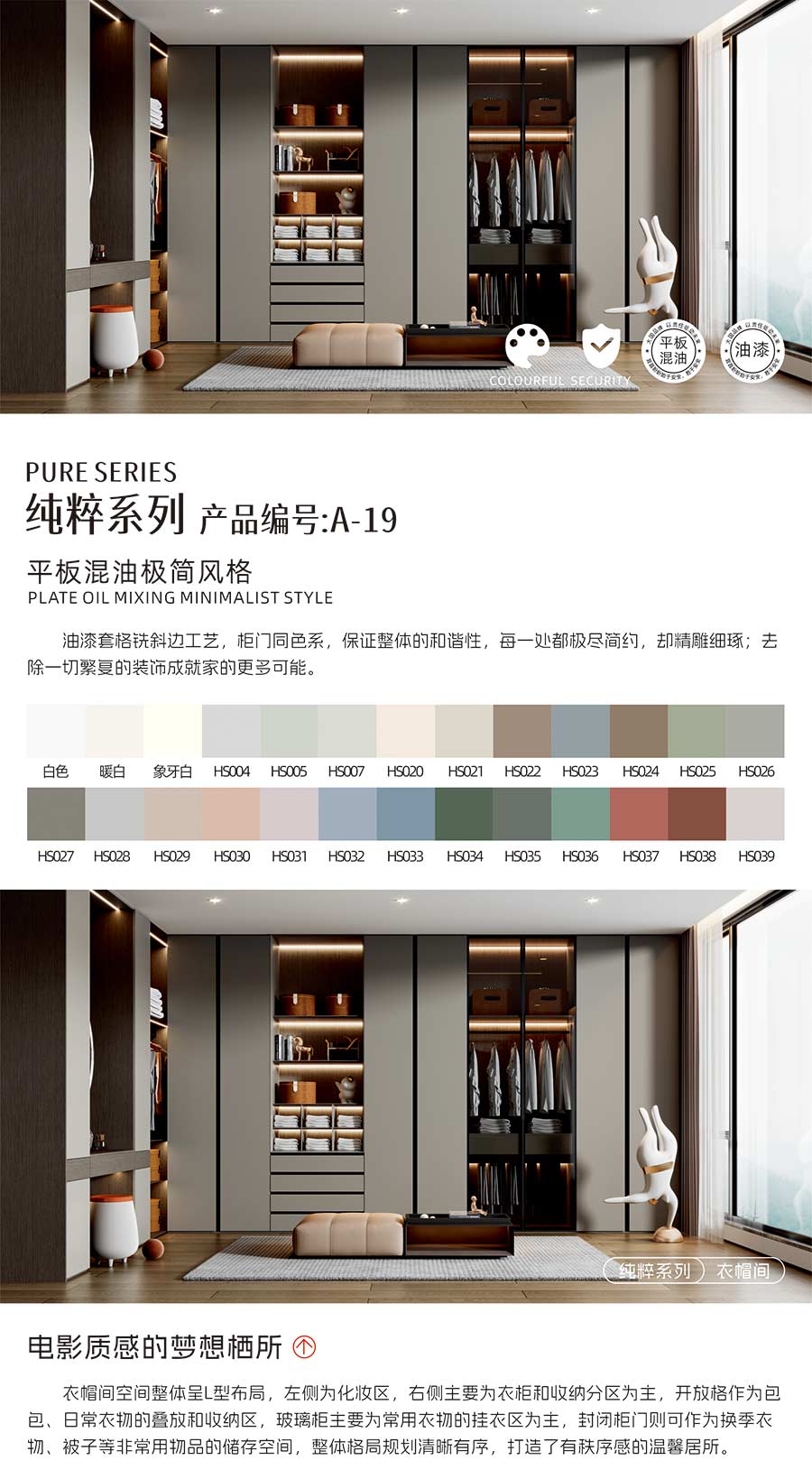 盼盼福臨定制 盼盼福臨定制