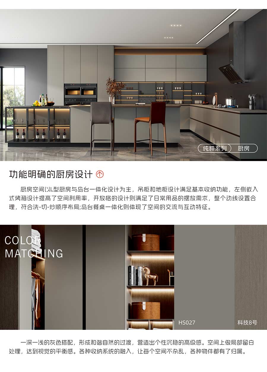 盼盼福臨定制 盼盼福臨定制