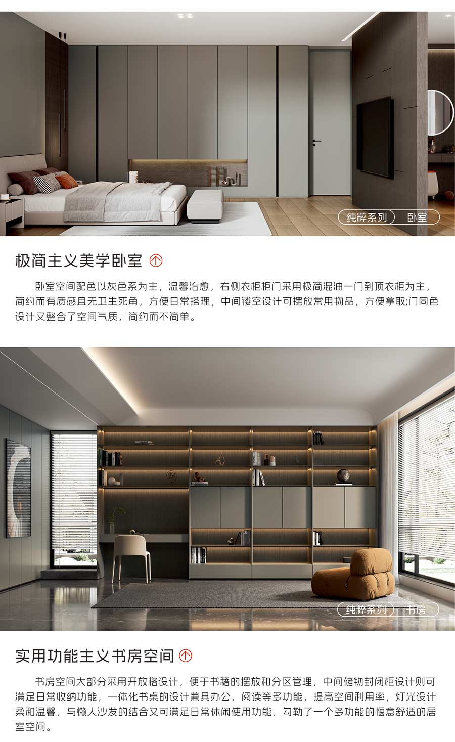 盼盼福臨定制 盼盼福臨定制