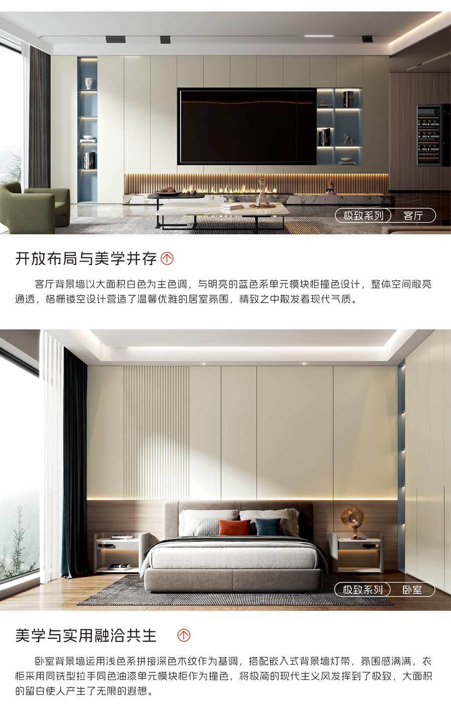 盼盼福臨定制 盼盼福臨定制