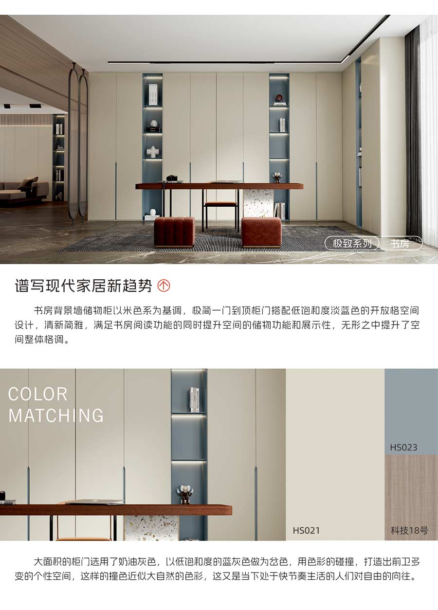 盼盼福臨定制 盼盼福臨定制