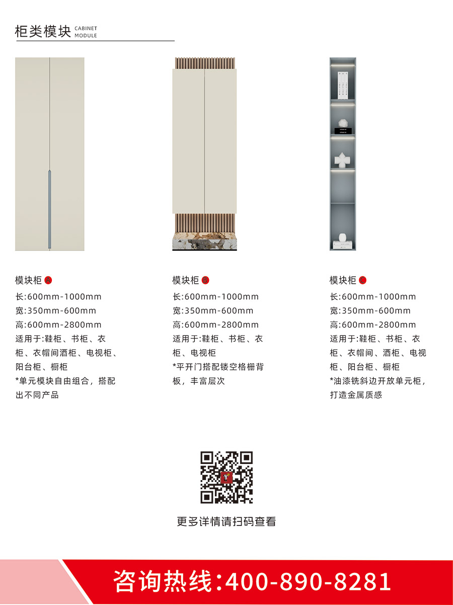 盼盼福臨定制 盼盼福臨定制