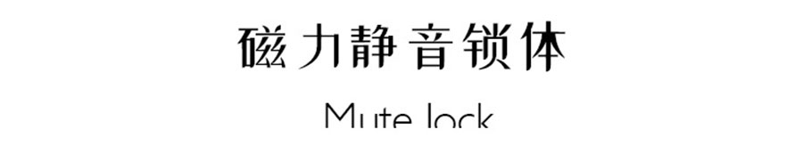 盼盼木門,晶貝貝鎖具 盼盼木門,晶貝貝鎖具