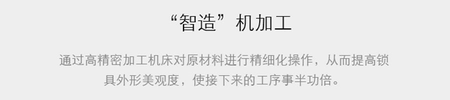 盼盼木門,晶貝貝鎖具 盼盼木門,晶貝貝鎖具