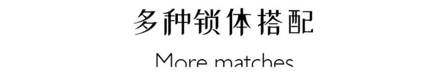 盼盼木門,晶貝貝鎖具 盼盼木門,晶貝貝鎖具