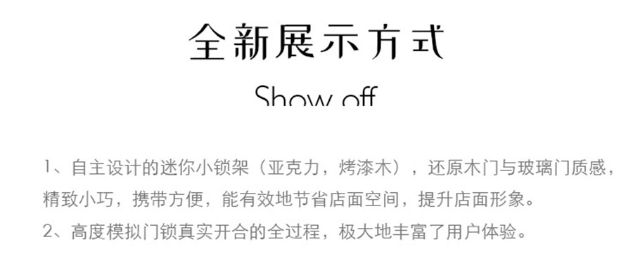 盼盼木門,晶貝貝鎖具 盼盼木門,晶貝貝鎖具