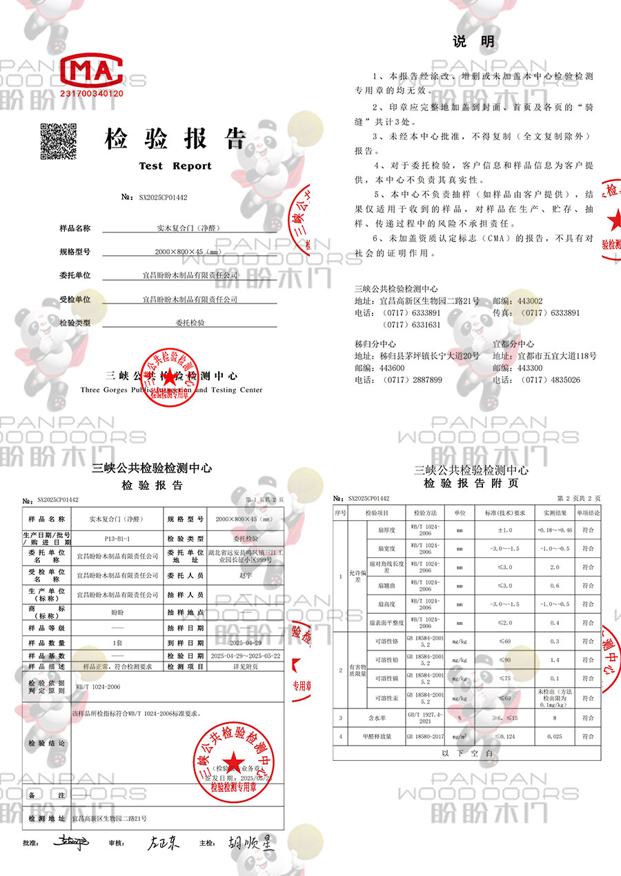 1751266964448502.jpg 碳晶.jpg