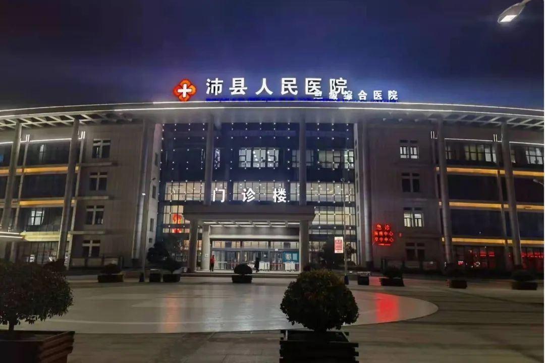 盼盼木門經典案例——徐州市沛縣人民醫(yī)院項目