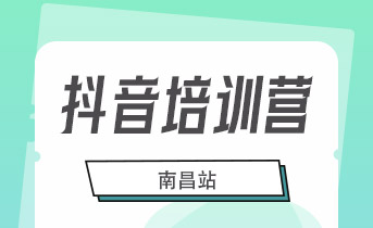 盼盼木門21周年慶直播南昌站暨數字化營銷賦能會議圓滿收官