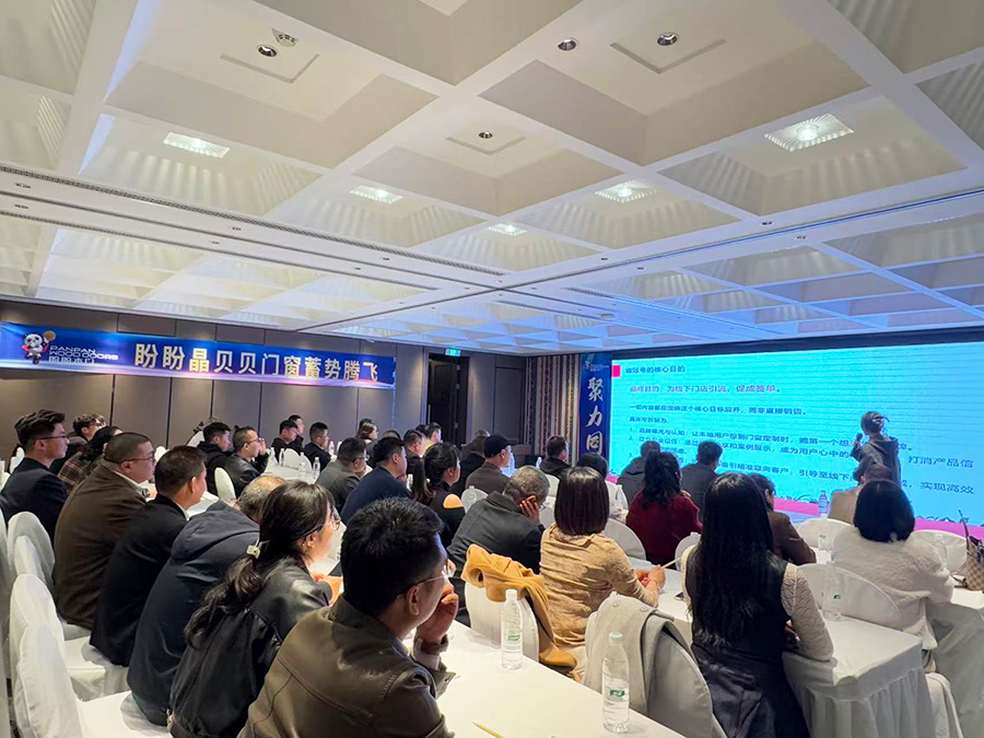 煥新升級 聚力同行 2026盼盼大家居戰略發布會（蘭州站）圓滿成功