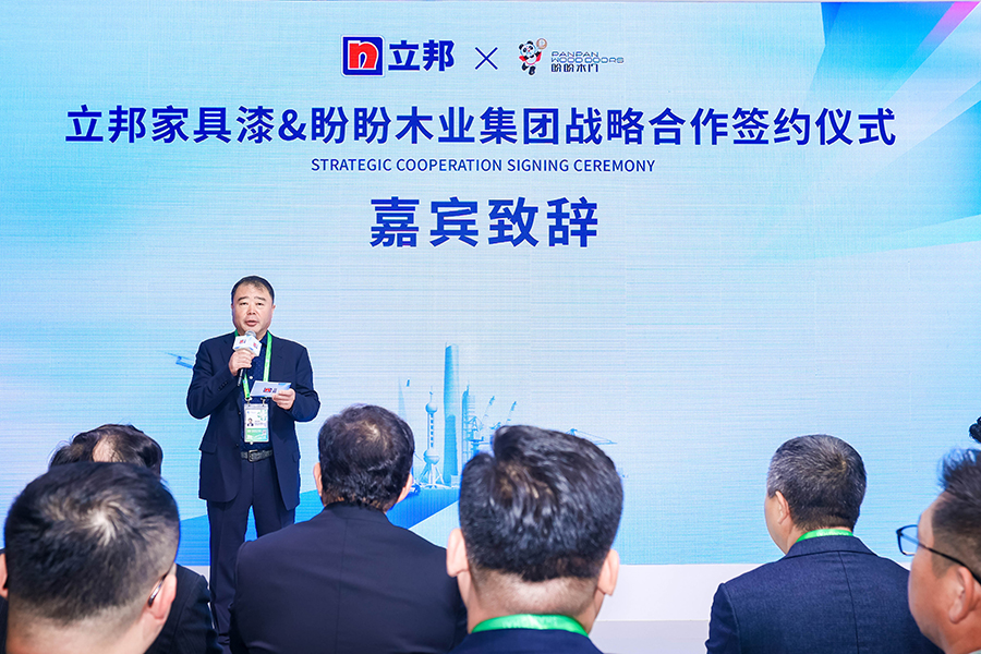 盼盼木門(mén)與立邦家具漆于進(jìn)博會(huì)達(dá)成戰(zhàn)略合作