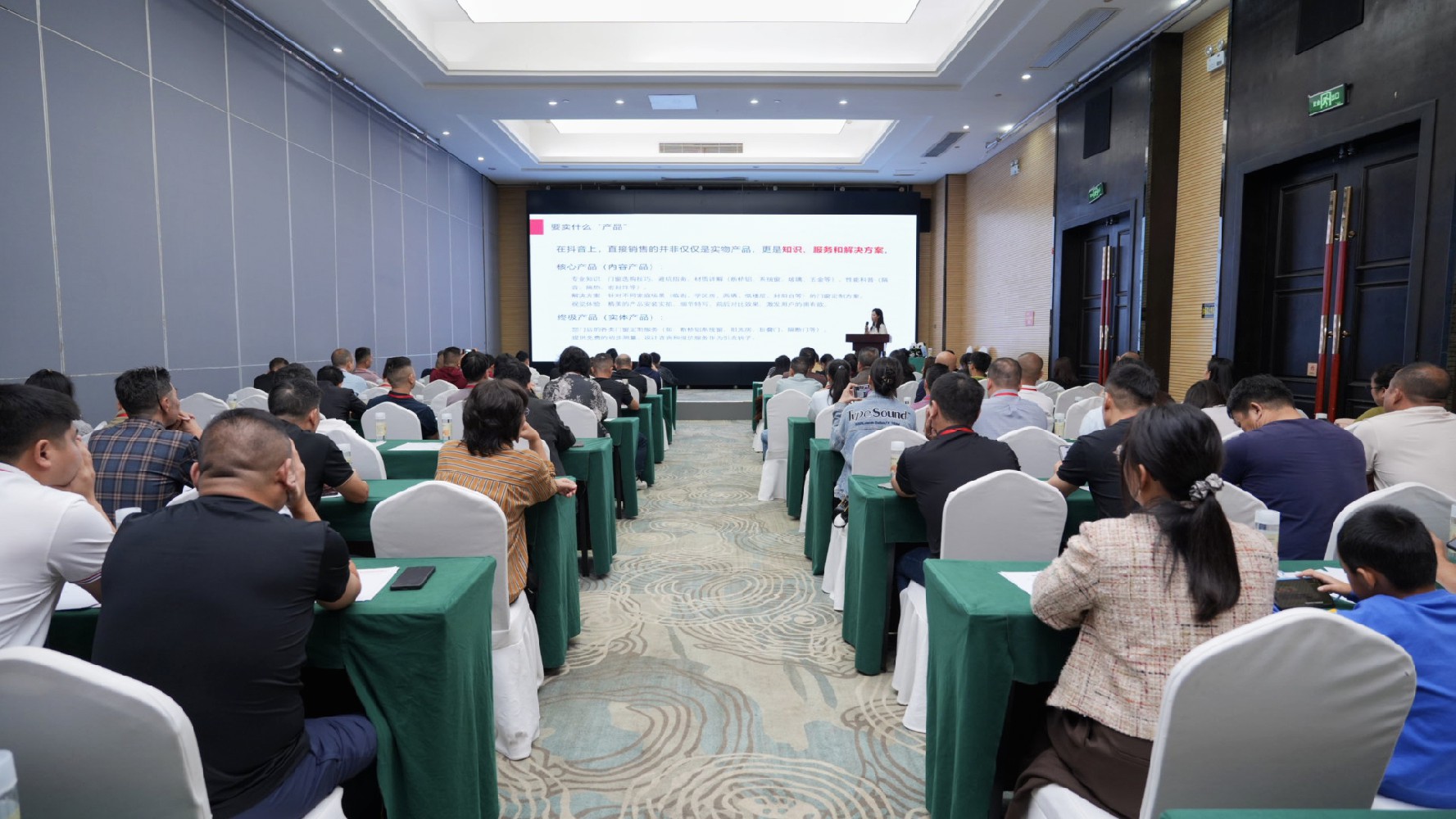 盼盼抖音運營實戰培訓營第五站南寧圓滿落幕，賦能經銷商決勝大家居時代