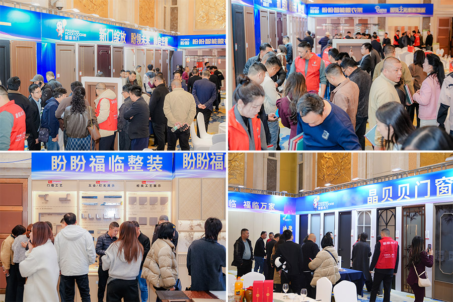 煥新升級 聚力同行｜2026年盼盼大家居戰略發布會南昌站圓滿成功