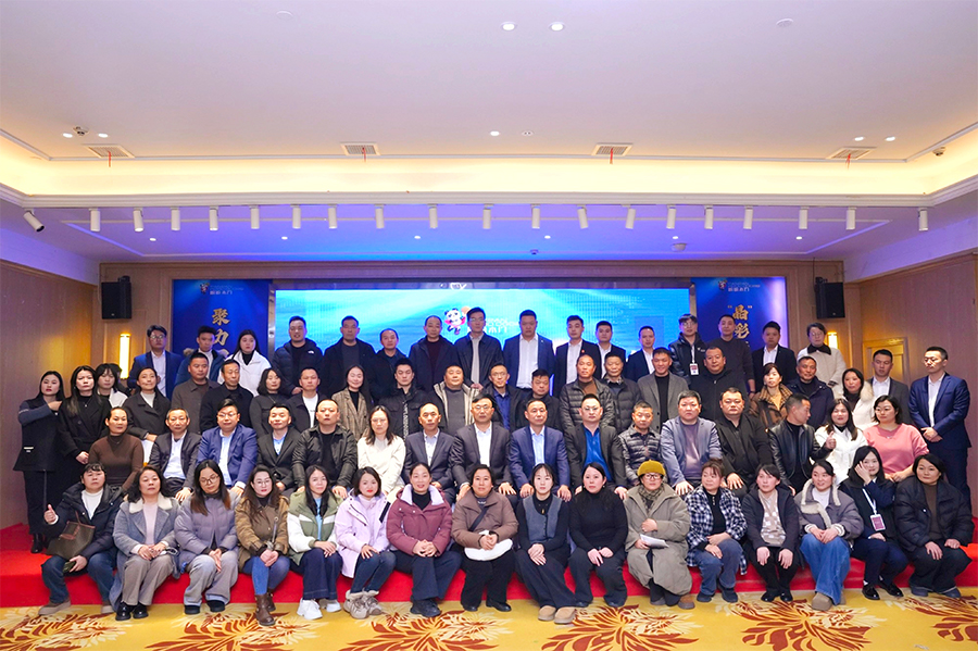 煥新升級 聚力同行｜2026年盼盼大家居戰略發布會黃石站圓滿成功