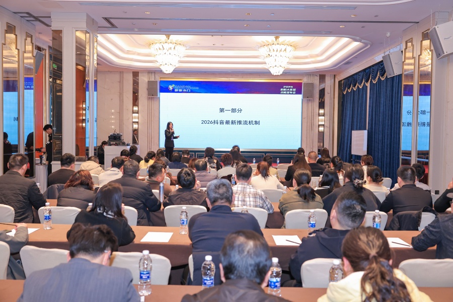 盼盼抖音實戰培訓合肥站：深耕華東筑根基，云鏈賦能江浙滬皖新增長