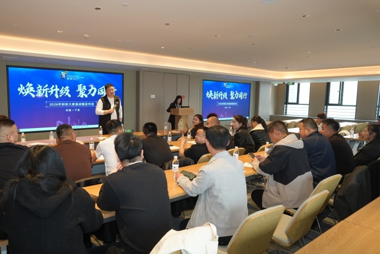 盼盼抖音實戰培訓烏魯木齊站：深耕疆寧筑根基，云鏈賦能新增長