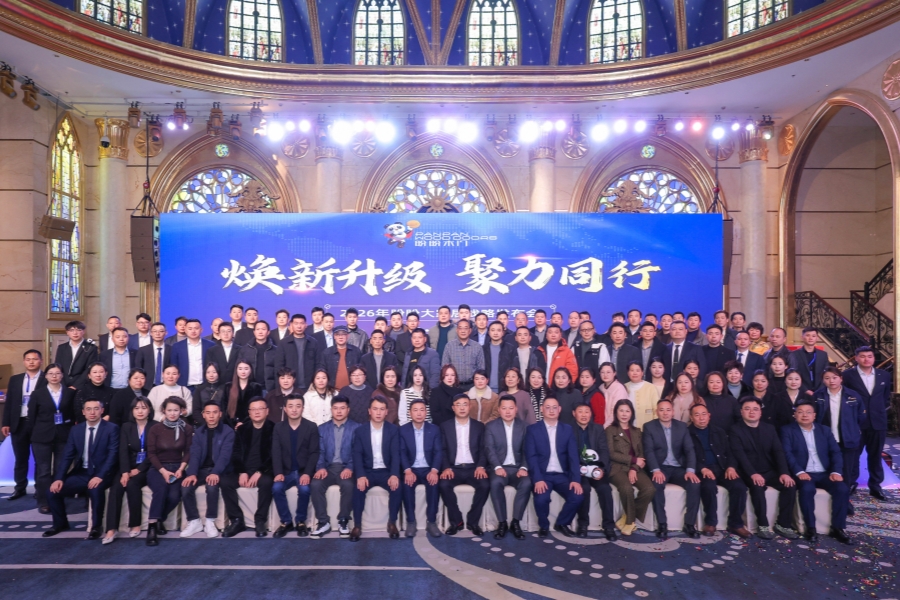 煥新升級 聚力同行 | 2026年盼盼大家居戰略發布會合肥站圓滿成功